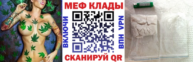 МАРИХУАНА Саров