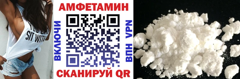 АМФЕТАМИН Розовый  Саров 