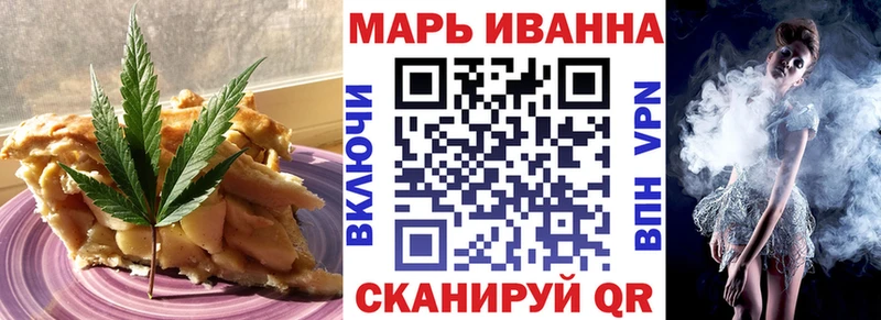 цена наркотик  Саров  Печенье с ТГК конопля 