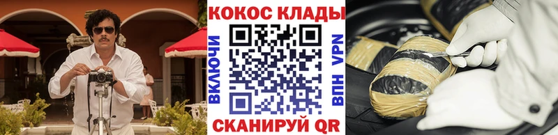мега   сколько стоит  Саров  КОКАИН Эквадор 