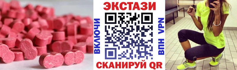 Экстази mix  Саров 
