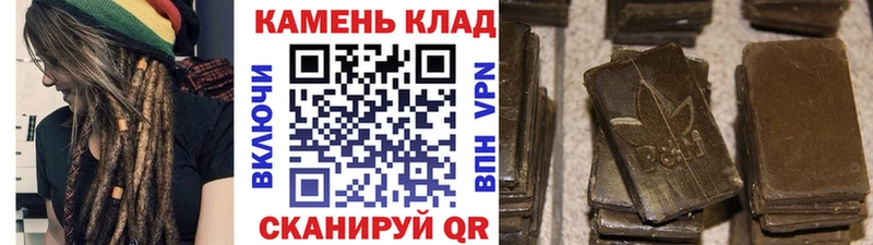 Гашиш убойный Саров