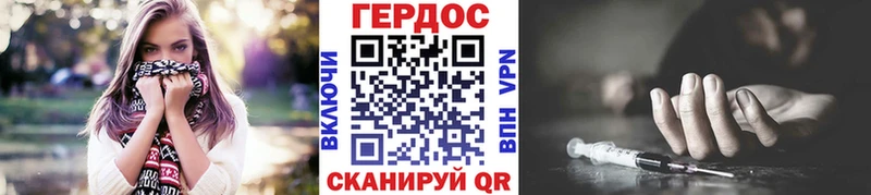 ГЕРОИН Афган  сайты даркнета телеграм  Саров 