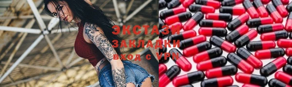 первитин Арсеньев