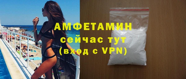 первитин Арсеньев