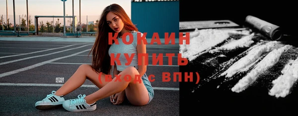 прущие крисы Аркадак