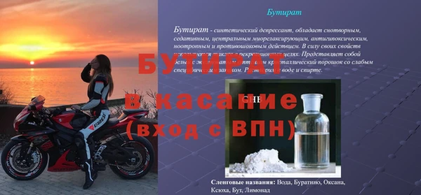 скорость mdpv Михайловск