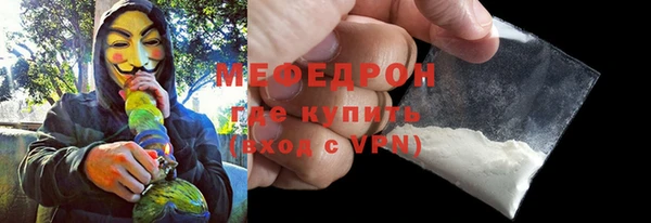 первитин Арсеньев