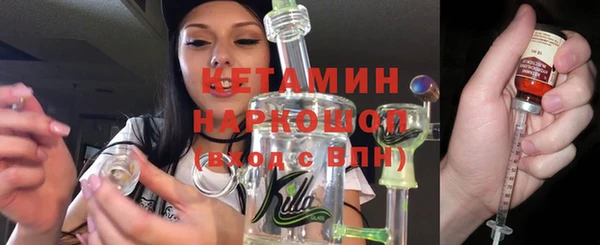 гидра Армянск