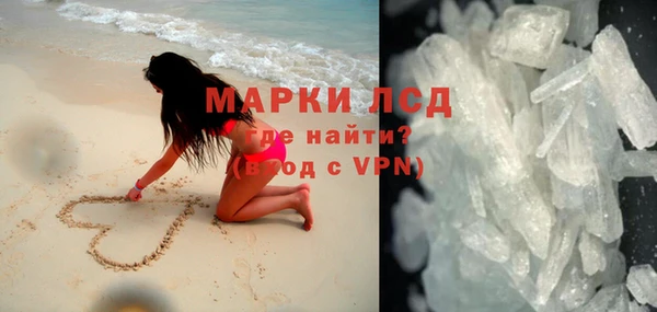 spice Михайловка