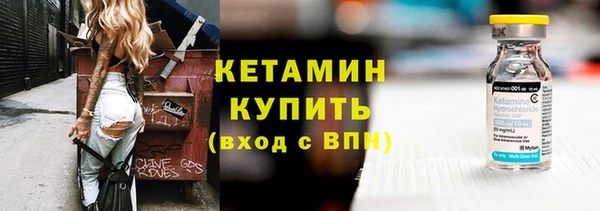 первитин Арсеньев