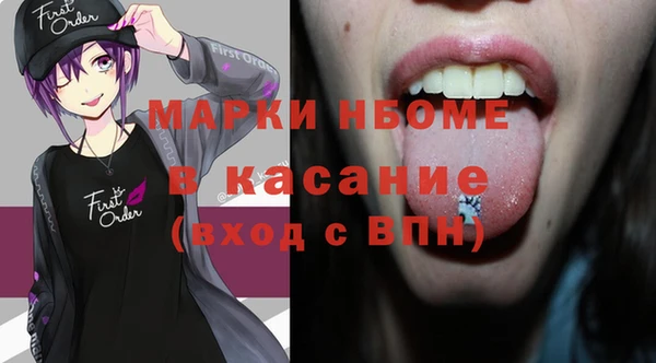 первитин Арсеньев