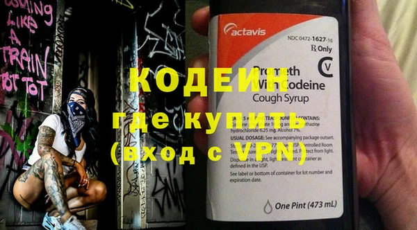 прущие крисы Аркадак