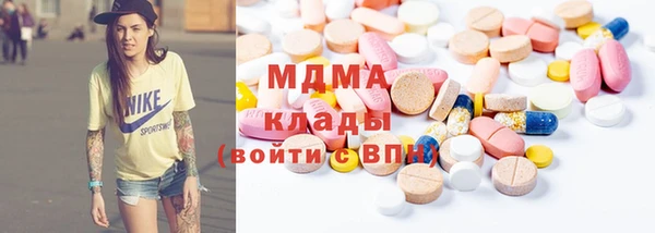 первитин Арсеньев
