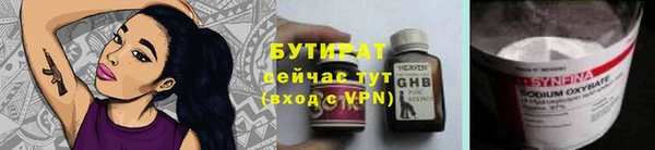 первитин Арсеньев
