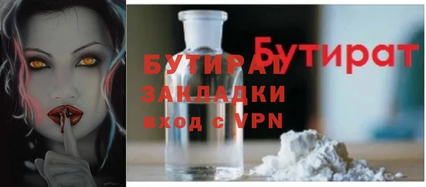 ALPHA-PVP Красноперекопск