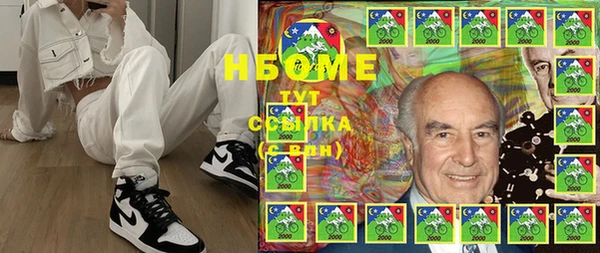 гидра Армянск