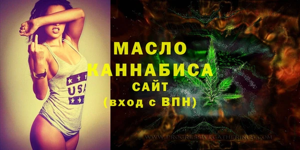 прущие крисы Аркадак