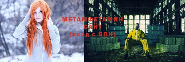 первитин Арсеньев