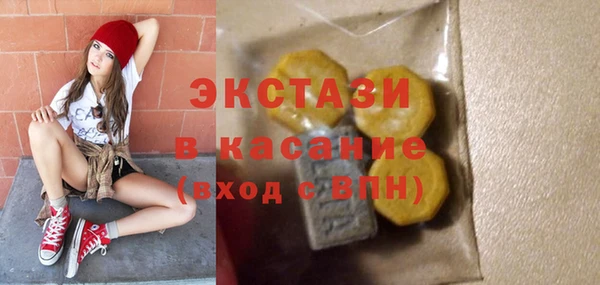 гидра Армянск