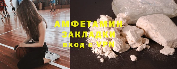 ECSTASY Медногорск