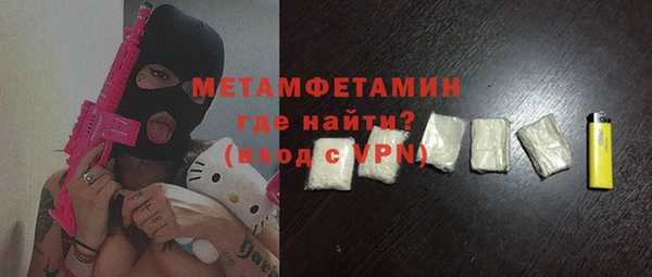 гидра Армянск
