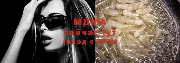 мдма Мегион