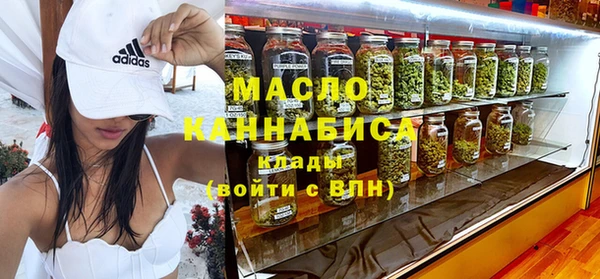 первитин Арсеньев