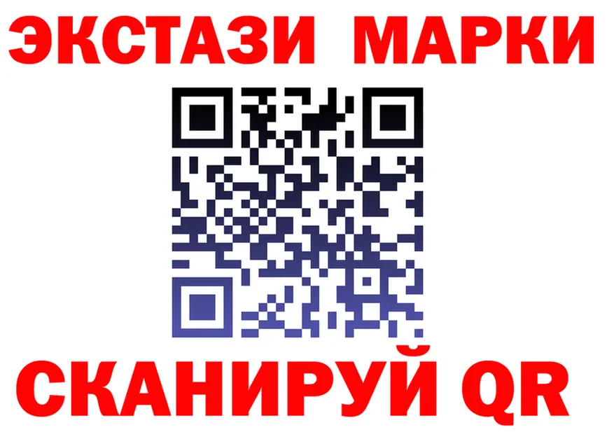 Марки N-bome 1,5мг ТОР мориарти kraken Саров