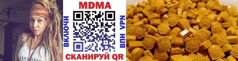 купить наркотики сайты  Саров  MDMA кристаллы 