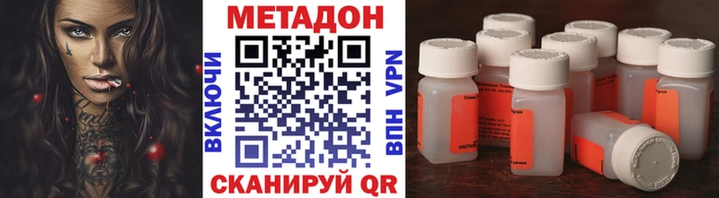 МЕТАДОН белоснежный  дарк нет формула  Саров  гидра как войти 