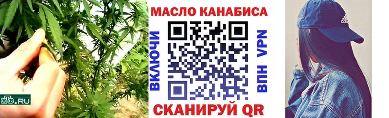 ТГК жижа  где найти   OMG сайт  Саров 