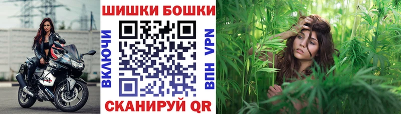 Бошки Шишки Bruce Banner  Саров 